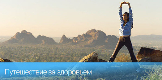 Лето в горах Австрии: отдых и оздоровление Лето в горах Австрии: отдых и оздоровление